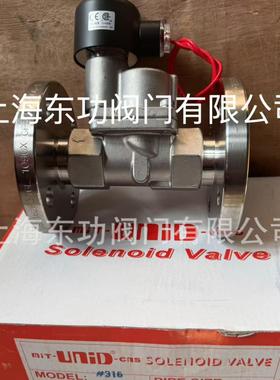 台湾MIT-UNID-CNS鼎机电磁阀SUSF-15/SUSF-20/SUSF-25/SUSF-40/50