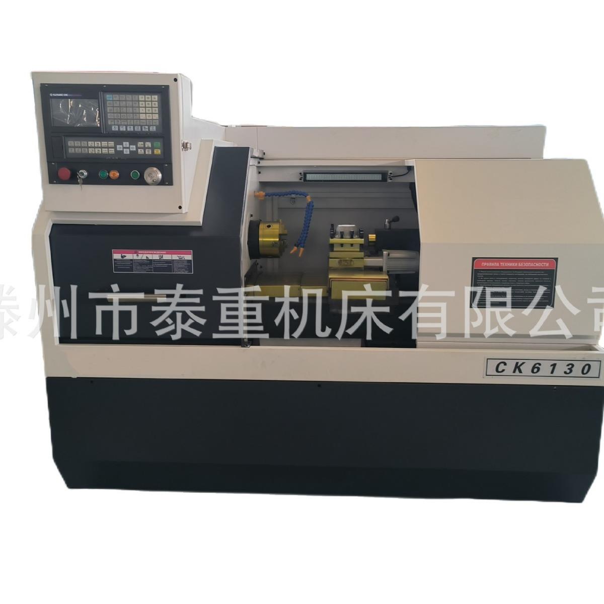 CK6130数控车通用小型数控车机加工数控车床三爪卡盘 四工位刀架