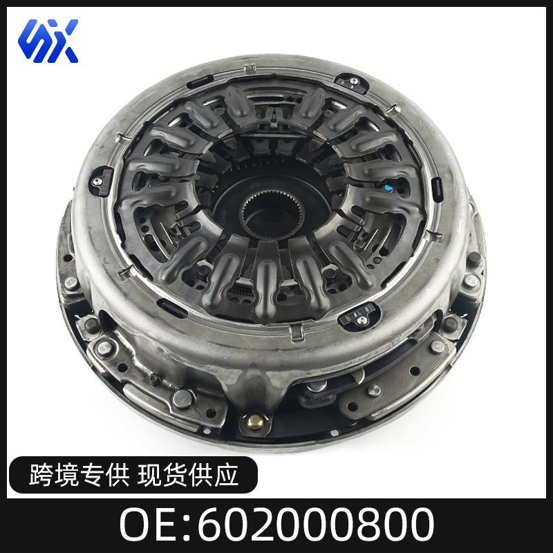 DPS6 DCT250变速箱单离合器 602000800 适用于福特福克斯嘉年华