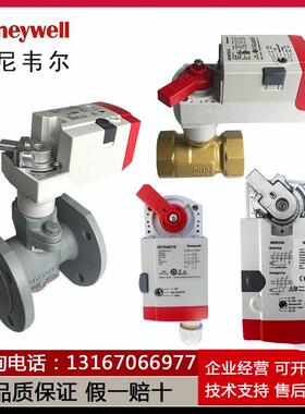 VBA16P040电动比例调节阀开关球阀执行器MVN 7510 7220