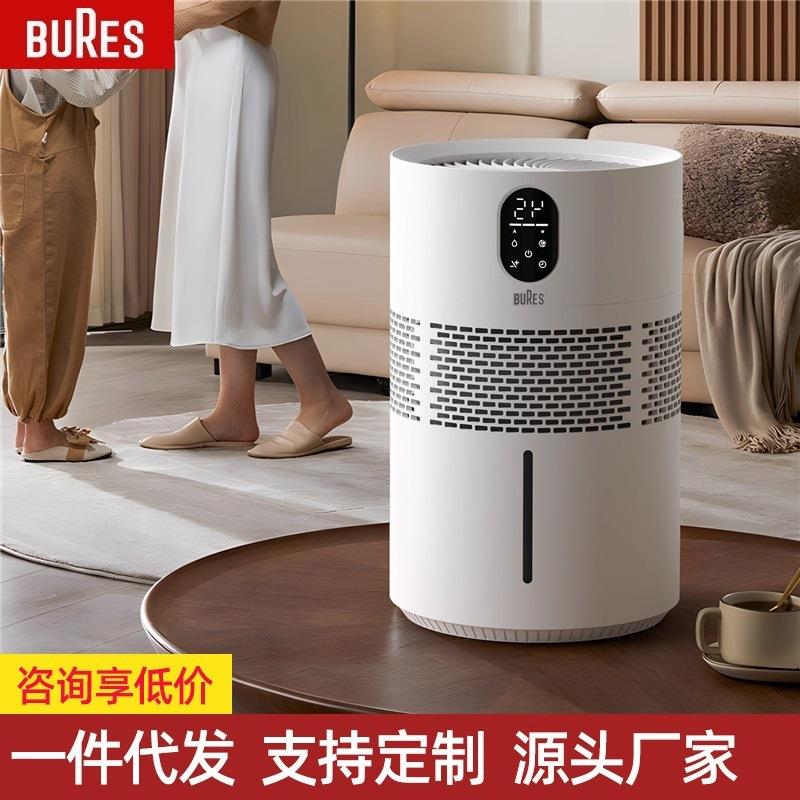 bures无雾加湿器冷蒸发家用卧室除菌轻音孕妇婴儿空调大容量跨境