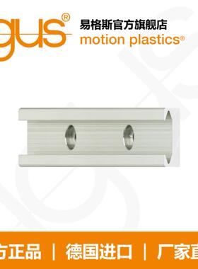易格斯drylin N 免润滑直线滑动轴承棱柱导轨 尺寸27静音坚固耐用