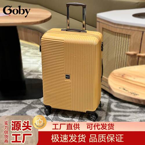 英国goby果比行李箱登机短途旅行箱大容量超轻静音万向轮拉杆箱