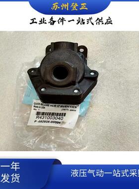 aventics电磁阀2-HA-2Z R431005013 R431002825 主滚筒组合阀