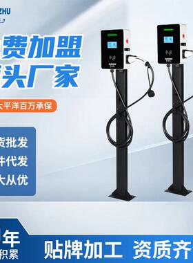 电蜘蛛家用32A壁挂式室内外厂家新能源电动汽车7KW交流充电桩