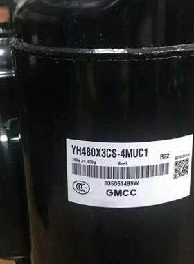 YH480X3CS-4MUC13匹空调空气能热泵制冷压缩机380V