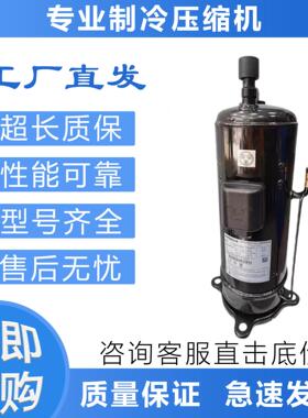 适用于日立压缩机E656DHD-65D2YG制冷压缩机E855DH-80D2YG
