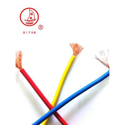 起帆电缆RV BVR  1.5/2.5/4/6/10平方 多股软国标铜芯电线
