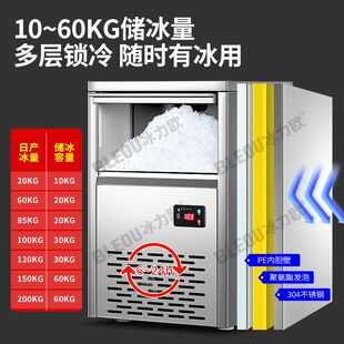 冰力欧雪花制冰机商用全自动颗粒实验室海鲜火锅三文鱼冰盘碎冰机
