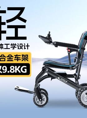 舒伦士9.8公斤超轻便电动
