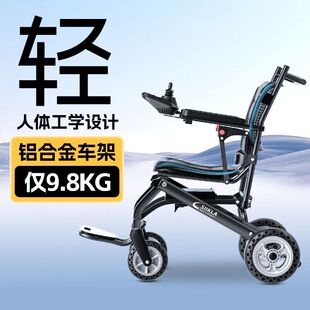 舒伦士9.8公斤超轻便电动轮椅折叠便携老年人轮椅可上飞机代步车