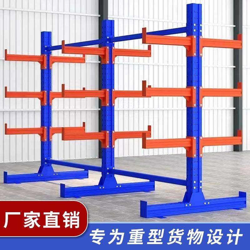 重型悬臂货架五金铝材货架管材加厚悬臂钢管加厚仓库多层货架定制