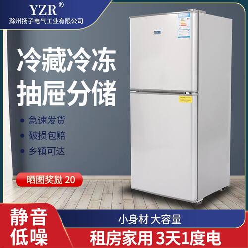 冰箱小型出租屋车家用宿