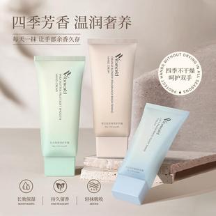 紫云妃香氛倍润护手霜长效保湿 小支便携装 防干裂嫩肤留香正品