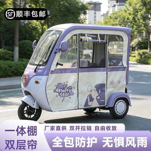 雨帘可拆卸车棚新型全封闭防雨棚