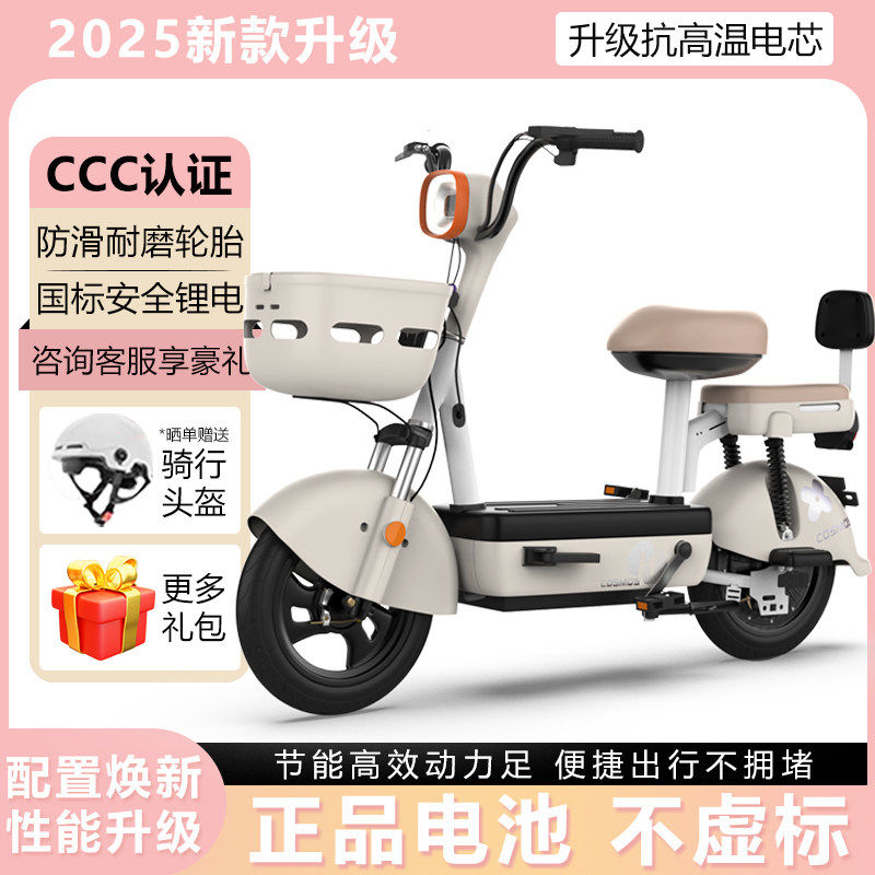2026年新国标电动车自行车锂电池电瓶车双人代步车小型家用助力车