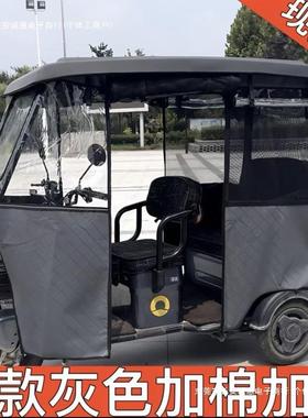 适用雅迪三轮车雨棚C16C18A80CL9SCL8C5K8E电动一体棚雨帘四季用