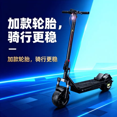 2025新款元宇宙电动自行车代步