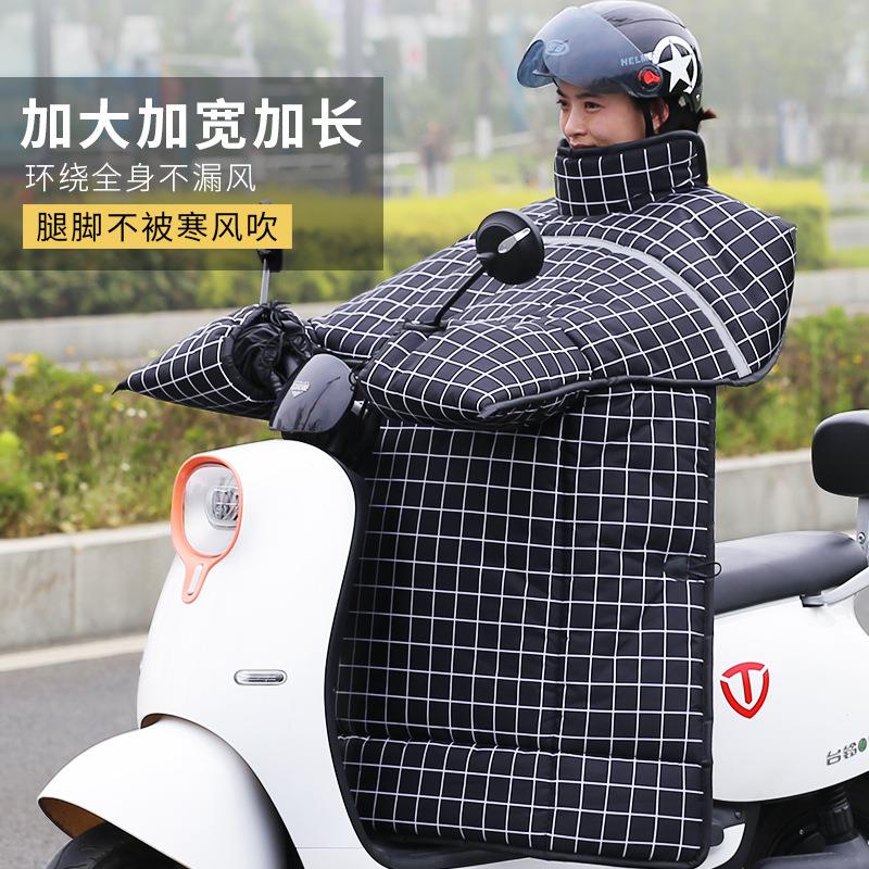 电动车挡风被2025新款冬季加绒款