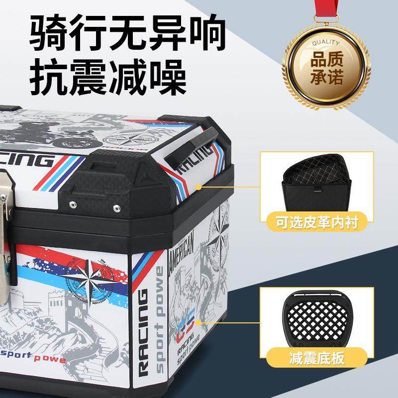 摩托车后尾箱304不锈钢外卖储物电瓶电动车后背箱加厚大容量通用