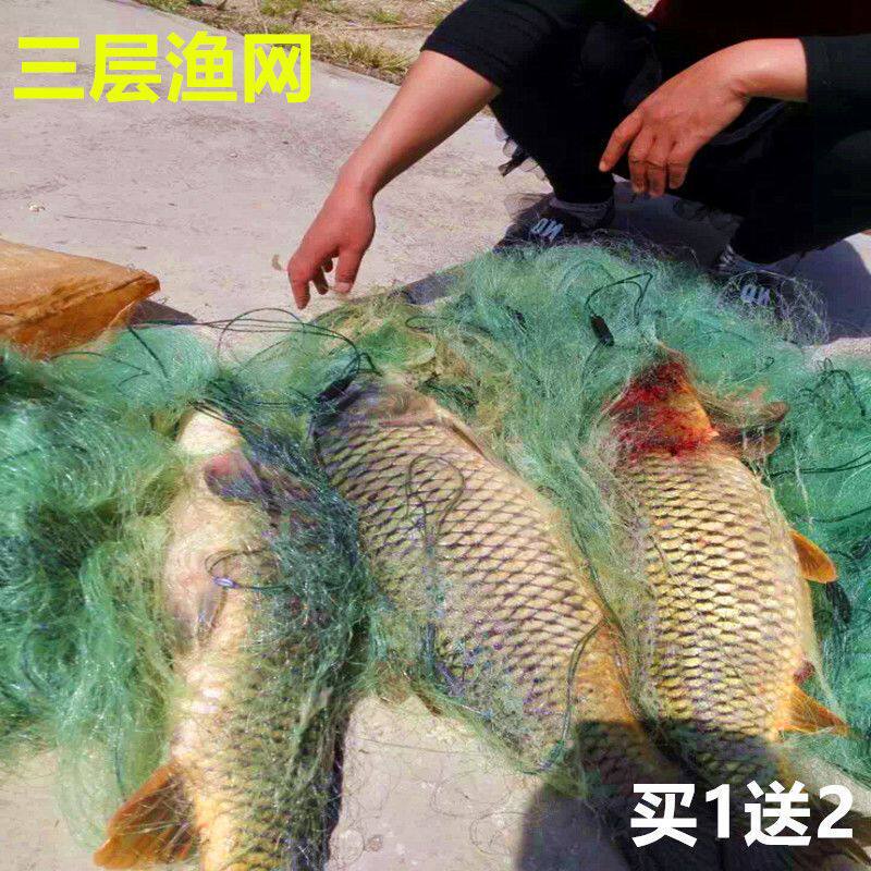 三层软胶丝粘网鲫鲤鲢鳙通用沉底加粗加密加强铅坠渔网