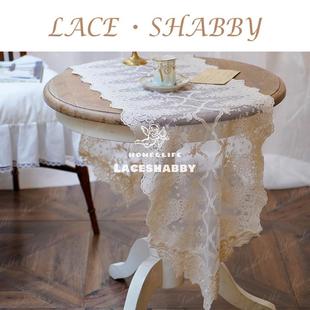 法式 LACESHABBY新款 复古浪漫米色绣花蕾丝餐桌旗桌布防尘盖巾