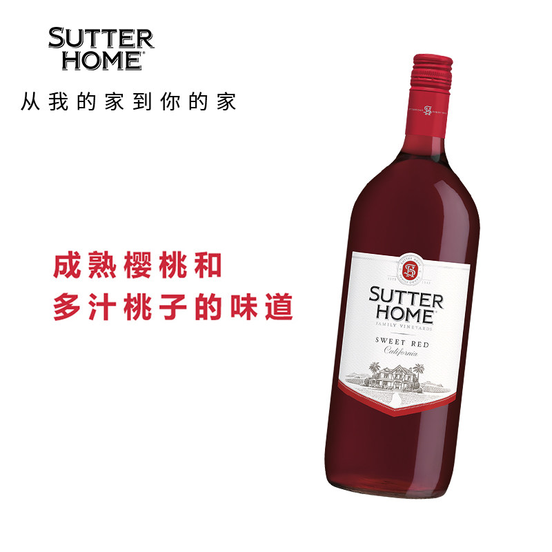 舒特家族甜红红葡萄酒1500ML家庭聚会酒席约会团建顺丰,酒类,甜型葡萄酒（含贵腐/冰酒）,淘宝优惠券,粉丝福利购,淘宝优惠卷