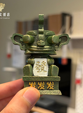 三星堆创意摆件四川旅游纪念礼物