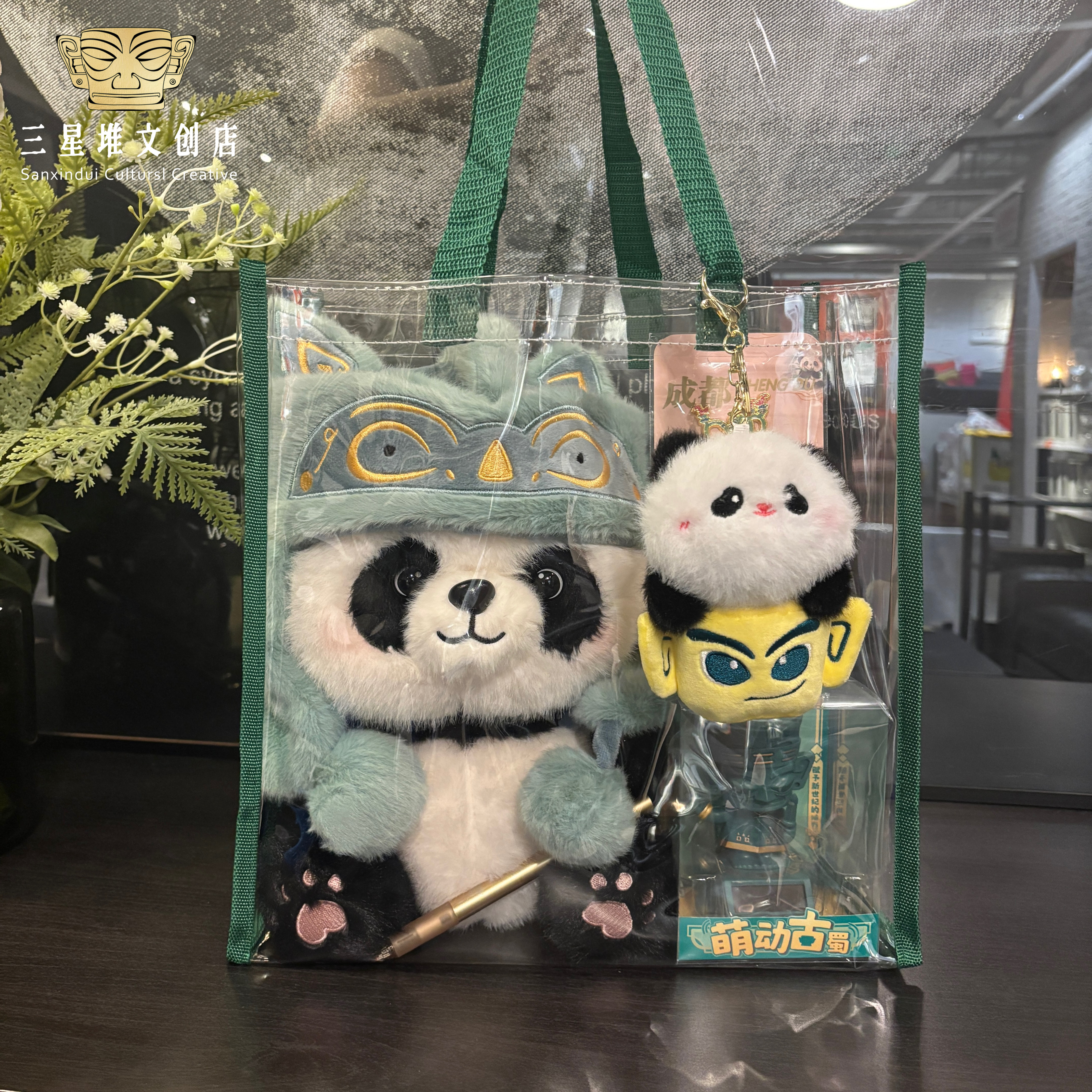 三星堆熊猫联名礼品套装六件套四川旅游伴手礼中国特色礼物送朋友