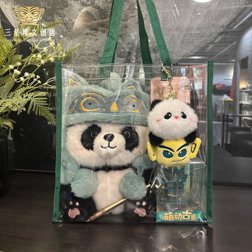 三星堆熊猫礼品套装伴手礼送老外