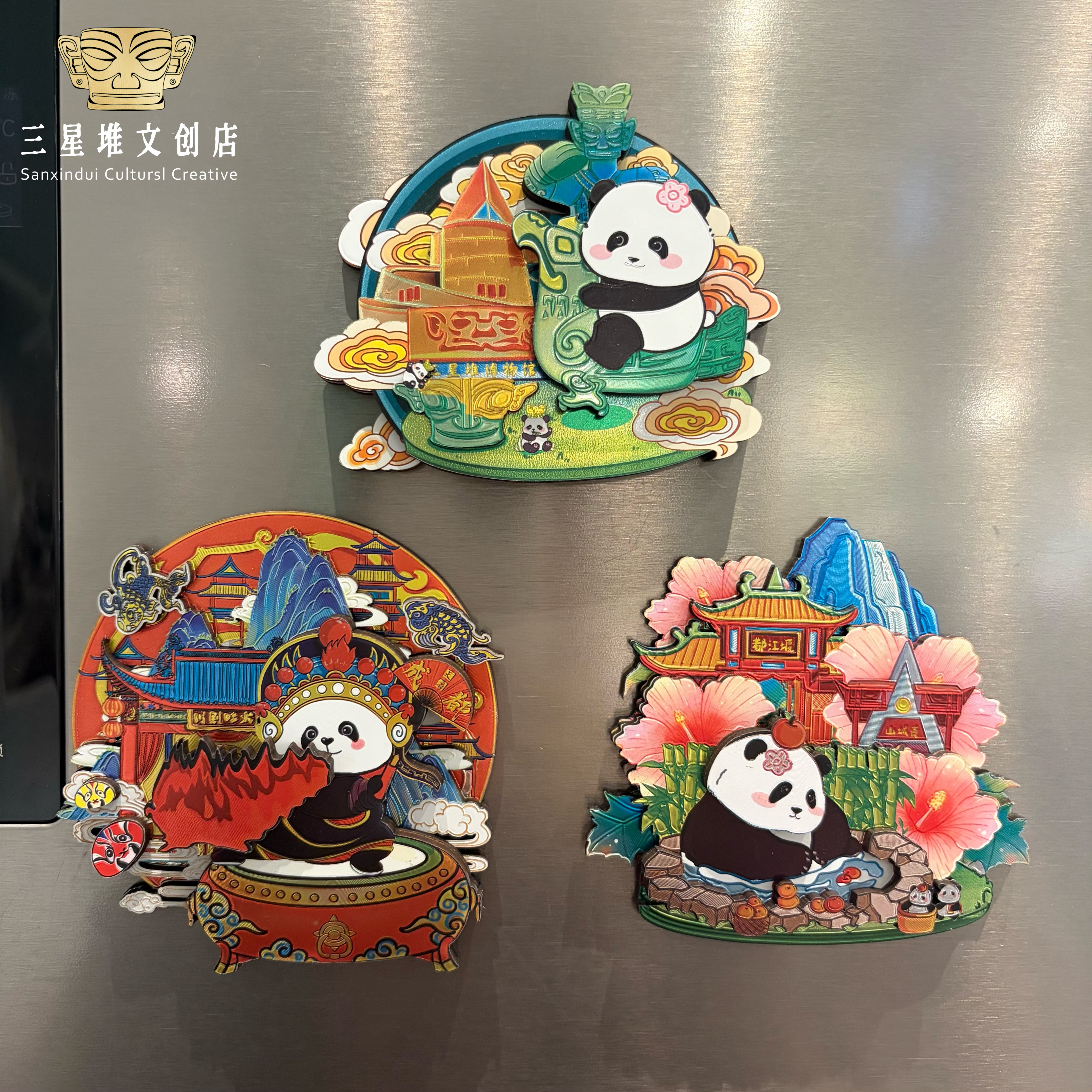 熊猫三星堆冰箱贴磁吸贴四川成都旅游纪念品送朋友伴手礼特色礼物