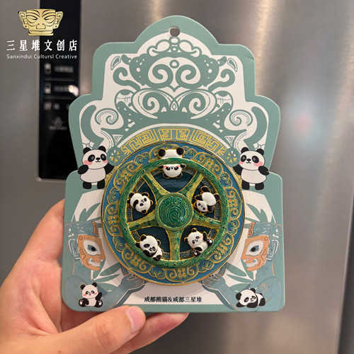 三星堆太阳轮冰箱贴博物馆联名