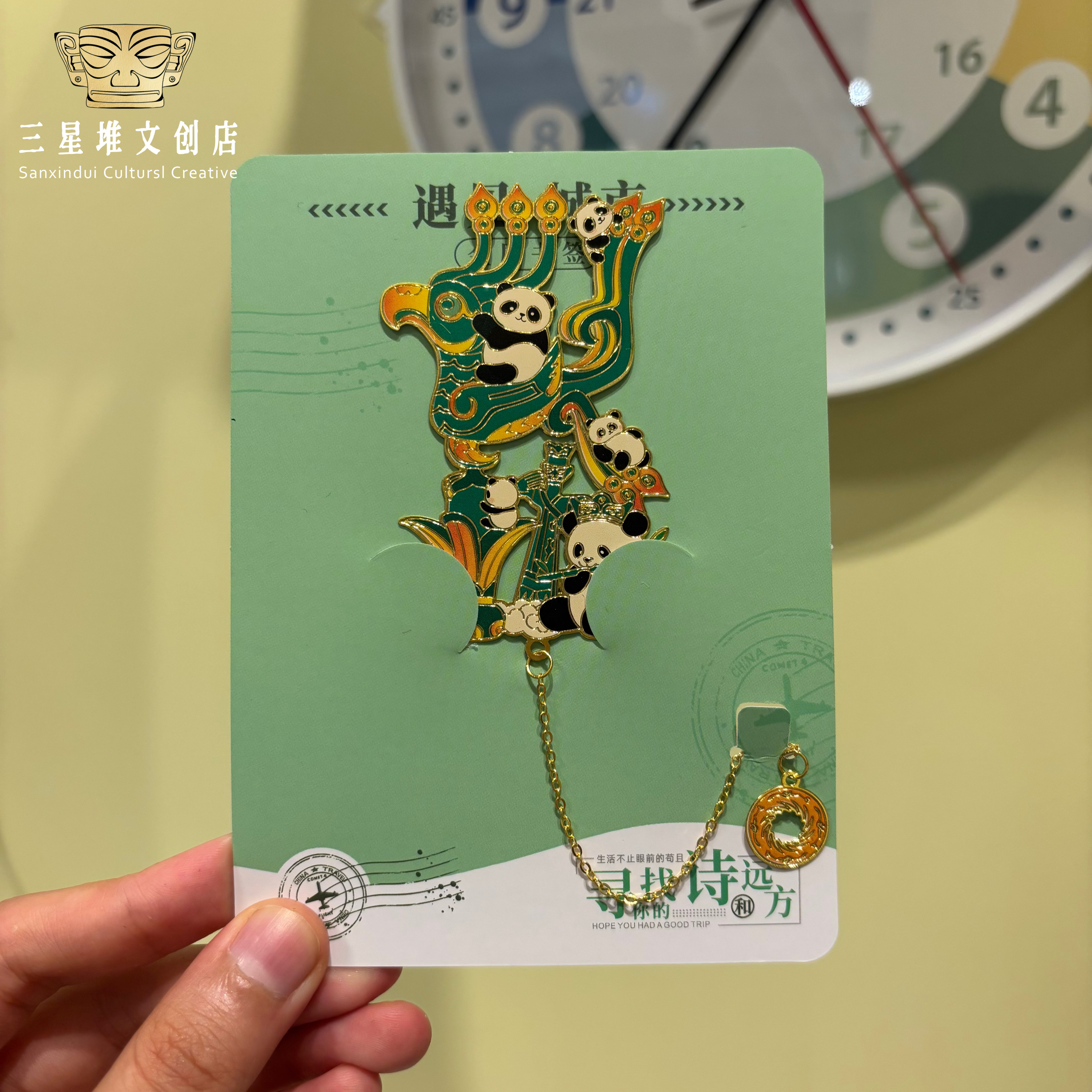三星堆熊猫联名金属书签文创礼品四川成都旅游纪念品伴手礼送老外
