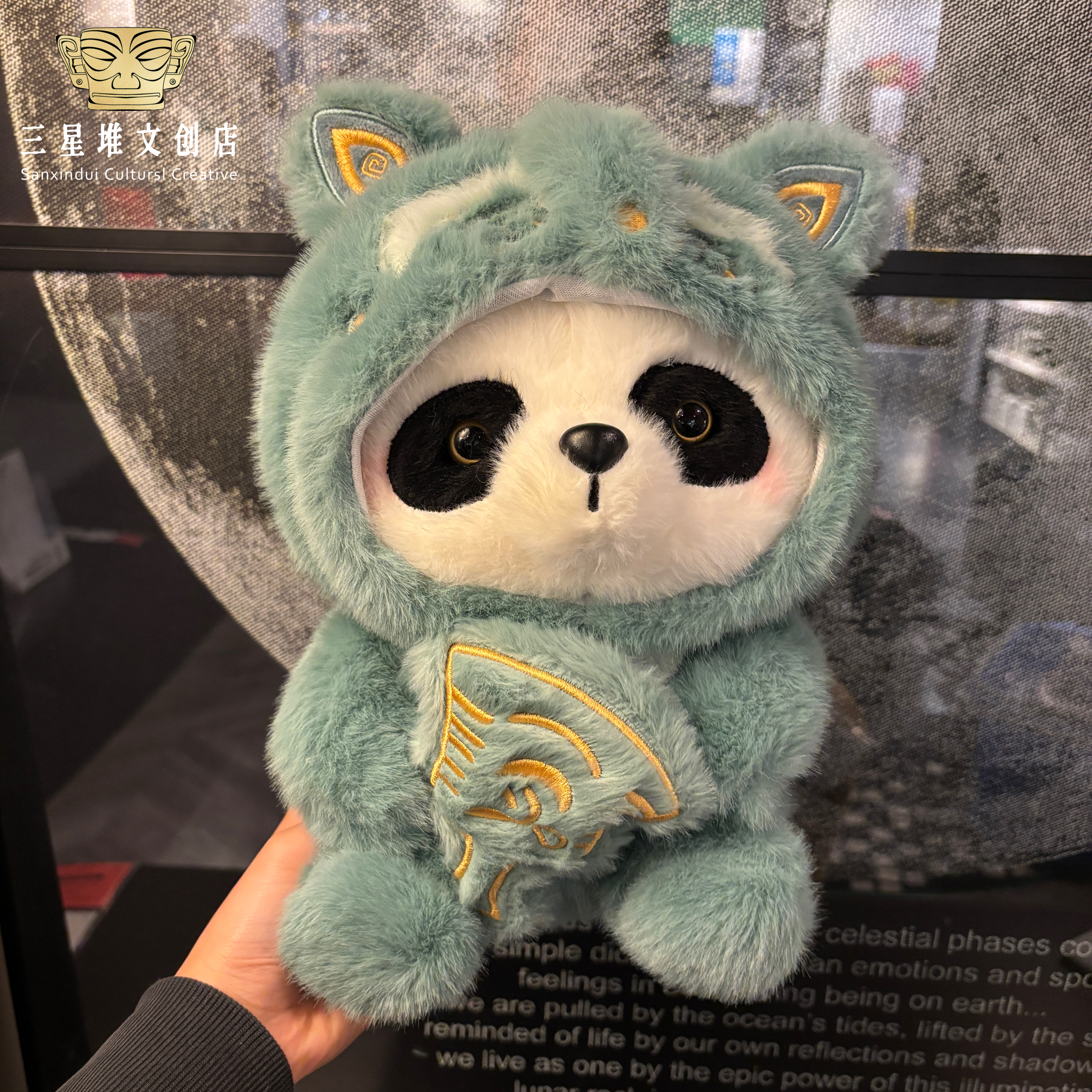 三星堆熊猫玩偶成都旅游纪念礼物