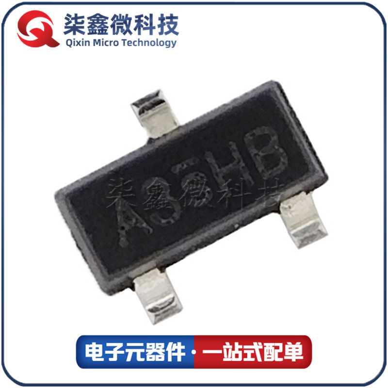 全新MOS管 SI2303 SOT-23 丝印A3SHB 全新现货