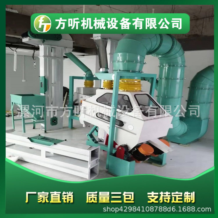 藜麦燕麦除杂去石除尘成泰设备,五金/工具,分离设备及耗材,淘宝优惠券,粉丝福利购,淘宝优惠卷