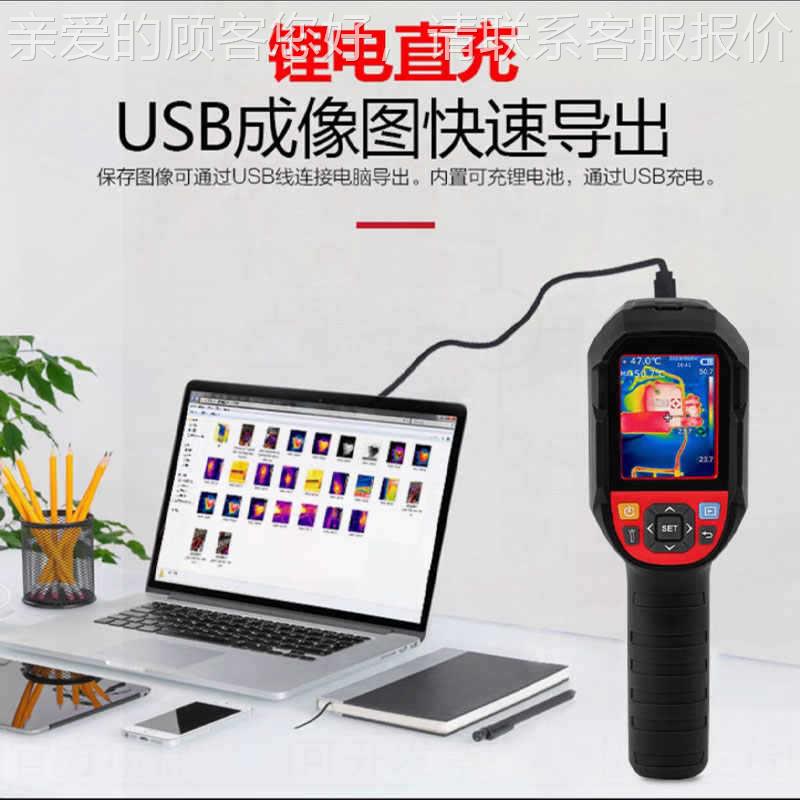 2拓亚度系列TMi10S利热成像仪高精红外线热像仪YBV感应测温仪