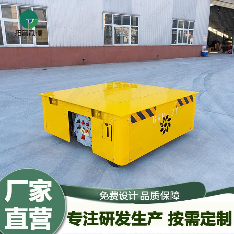 车间搬运车选用无轨胶轮电动平车 蓄电池公里运输车S产厂家