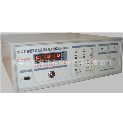 威格RDC2512B智能直流低电阻测试仪1μΩ~20kΩ，基本精度0.2%