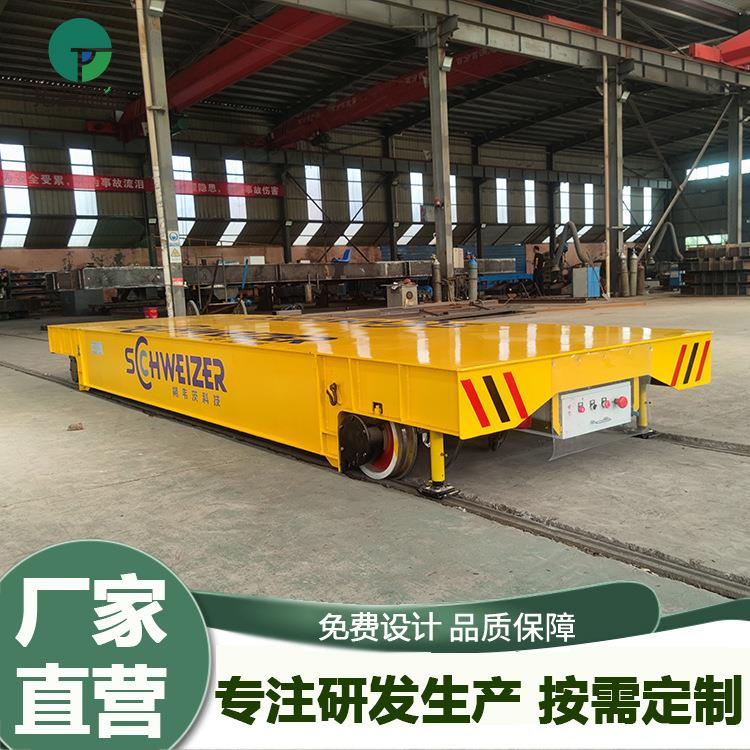 低压轨道供电轨道平板车 电动平车 湖南邵阳重型轨道运输车供应商