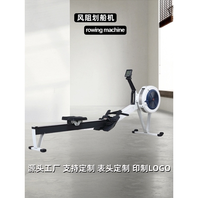 商用风阻滑雪训练器有氧家用健身器材多功能concept2可折叠划船机