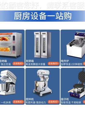 烘培设设备发全套全蛋糕店套餐 烤箱DGV披萨炉酵箱和面机 披萨备