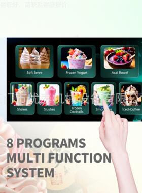 明毅单r头冰淇淋机自动甜机激凌机筒器台式雪糕机froz冰en 326yog