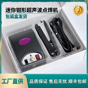 假561发菲林料定位k焊机超音波塑焊接机2 870 28hz超声波点焊机GR