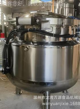 高温高压蒸煮 锅立式煮煮釜 VNS蒸熬锅