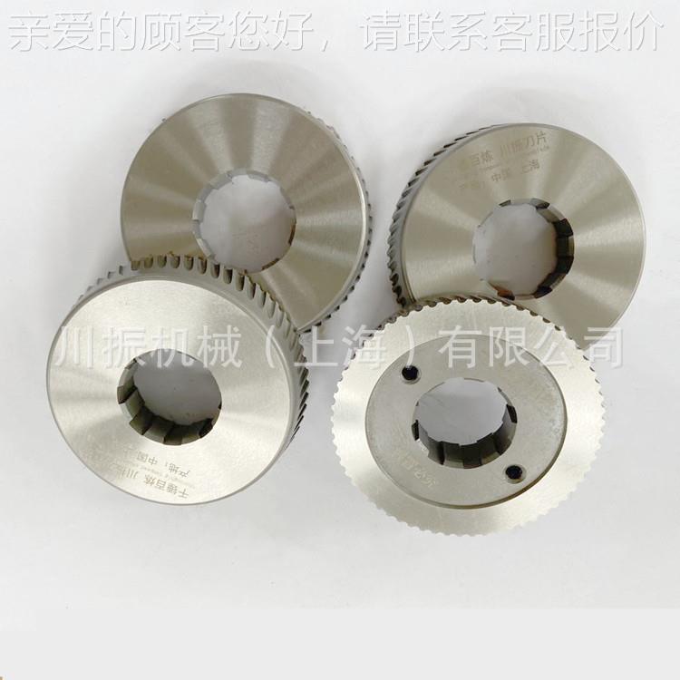 厂家供应盘坡口机用刀12型593坡口刀片机 持久耐用 价格专实惠