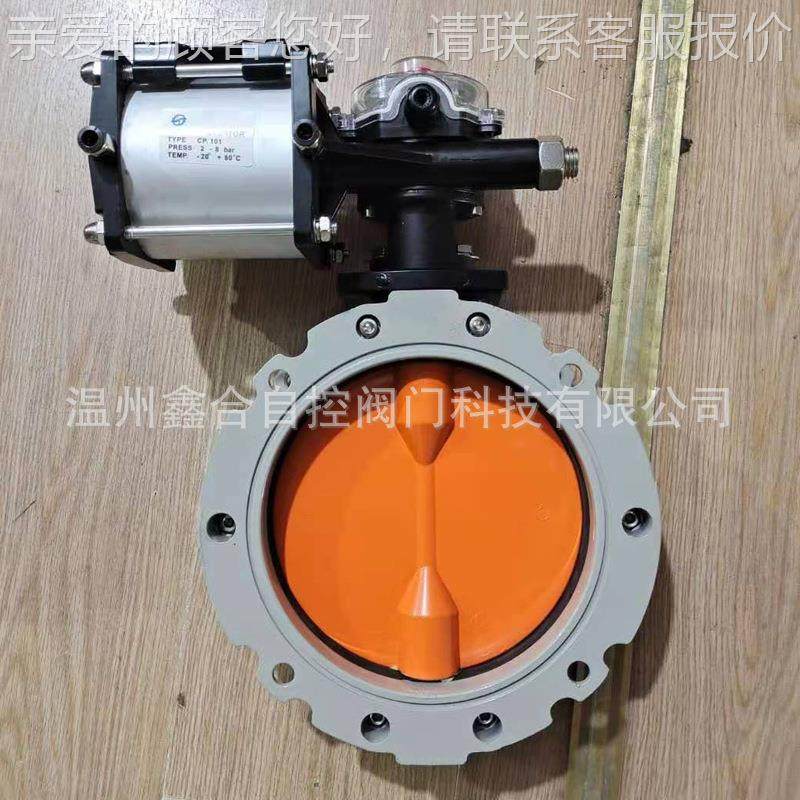 厂直供607气动粉尘蝶阀 铝合家金水泥拌搅站专用双 单法兰粉尘蝶,五金/工具,蝶阀,淘宝优惠券,粉丝福利购,淘宝优惠卷