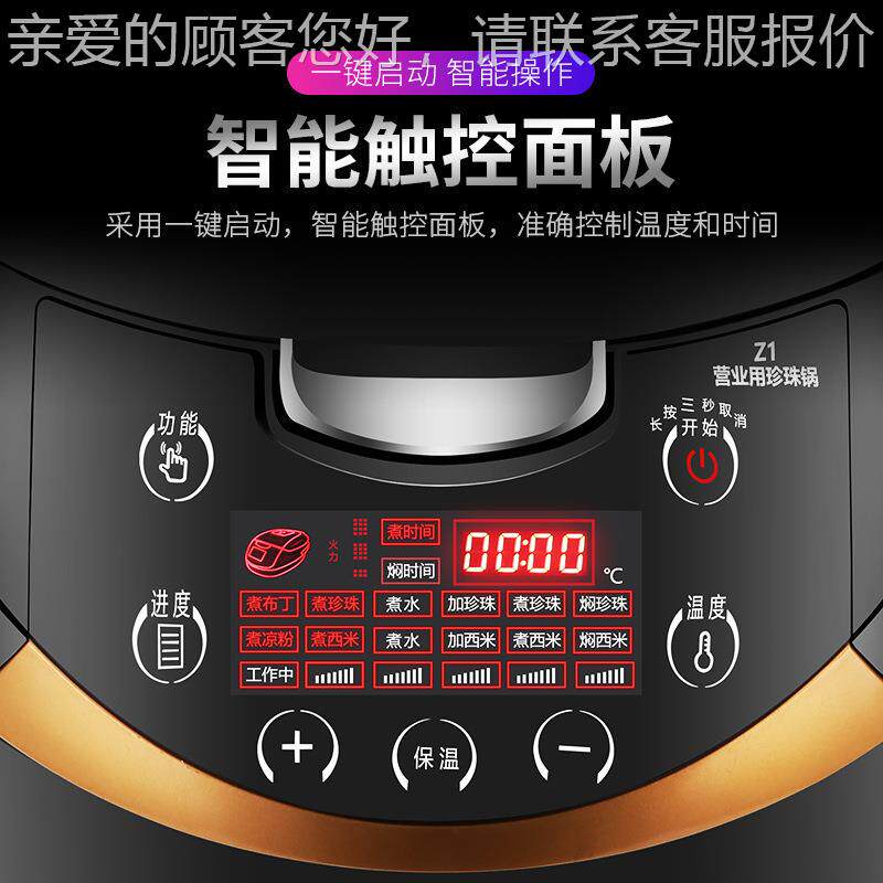 动奶茶设备商用家用27771全
