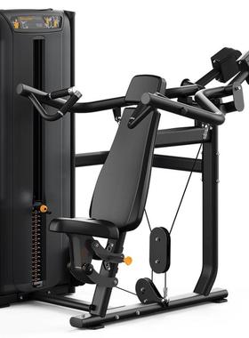 美国MATRIX双轴式肩部推举机VS-S23H坐式推肩训练健身房器械