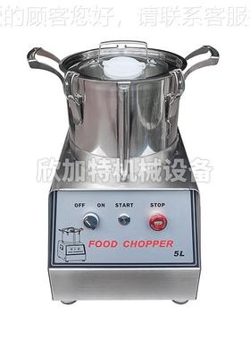 电动碎肉馅绞肉机小型搅机用ZVT多菜功能蔬切碎机商切菜机打碎破